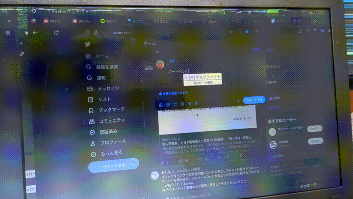 ThinkPadの表示が壊れたテレビのようにおかしくなっている