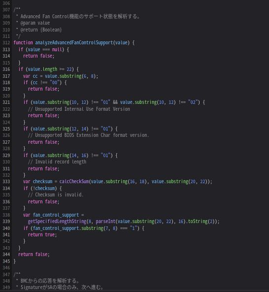 JavaScriptコード