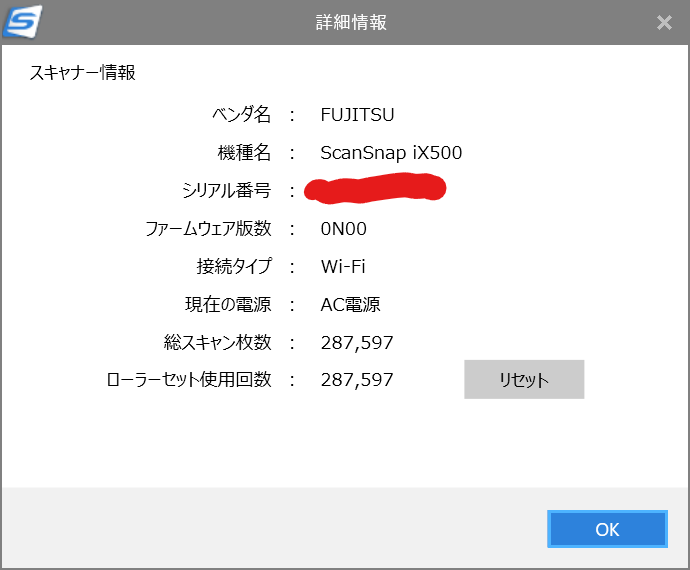 ハズレ